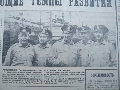 Прикрепленное изображение: IMG_2870.JPG